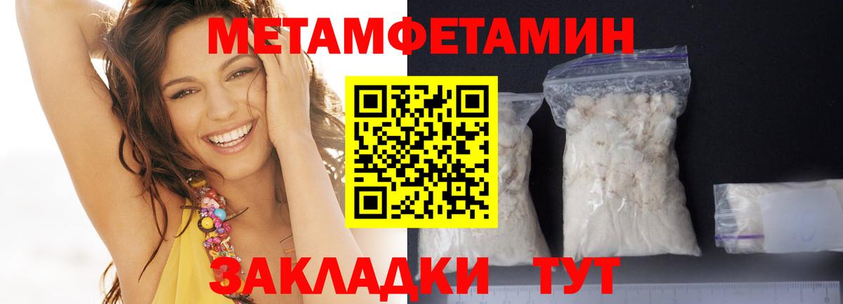 Amphetamine 97%  Вход с VPN  Клинцы 