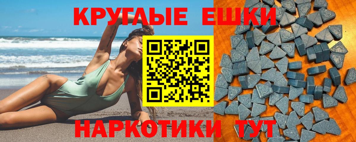 Ecstasy таблы  Вход с VPN  Ecstasy  ОМГ ОМГ онион  Клинцы  Ecstasy 300 mg 