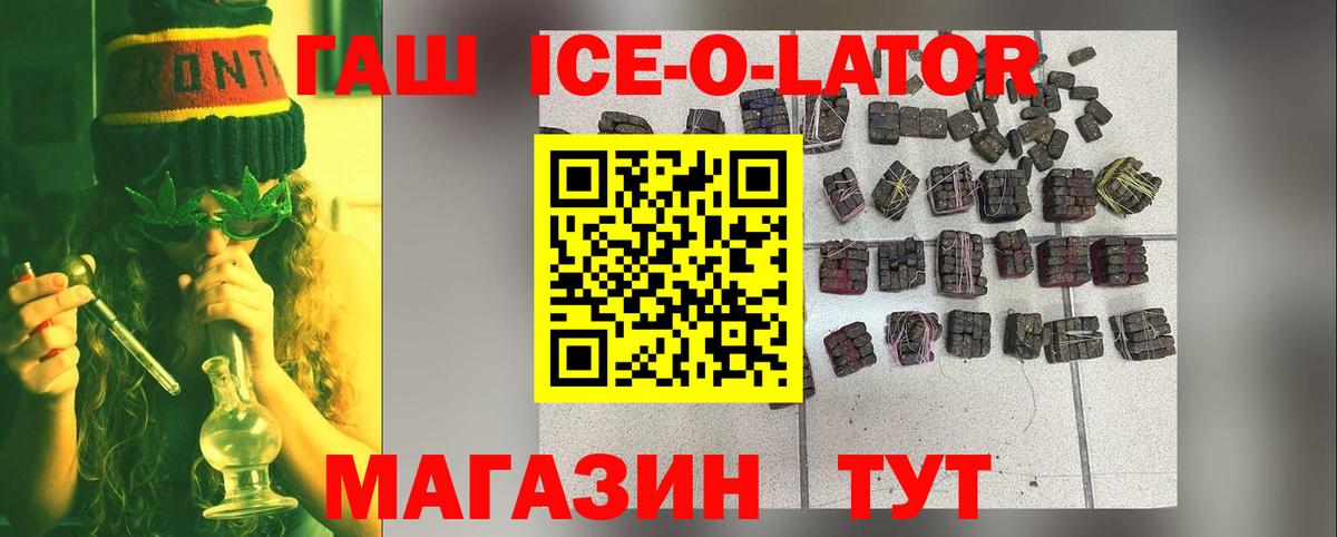 ГАШ индика сатива Клинцы