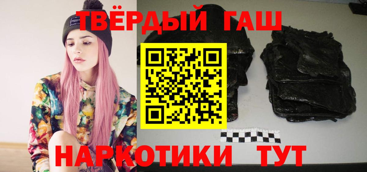 Клинцы  Гашиш Ice-O-Lator  Вход с VPN 