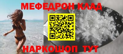 кокаин VHQ Бийск