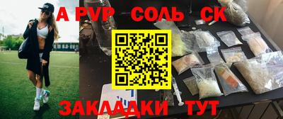 индика Беслан