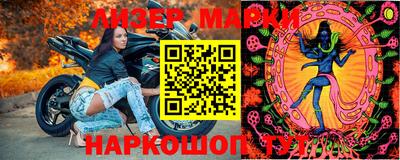 кокаин VHQ Бийск