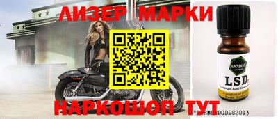 индика Беслан