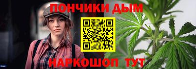 кокаин VHQ Бийск