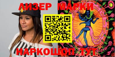 индика Беслан