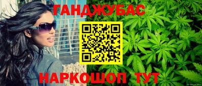 кокаин VHQ Бийск