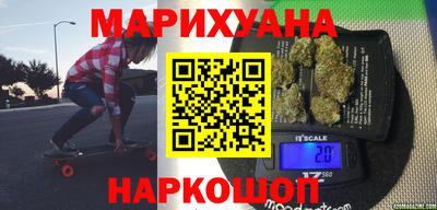 кокаин VHQ Бийск