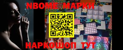 кокаин VHQ Бийск