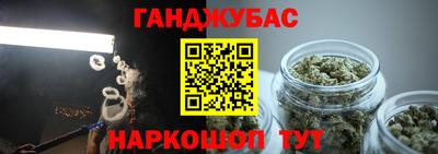 кокаин VHQ Бийск