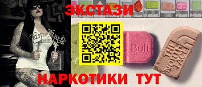 кокаин VHQ Бийск