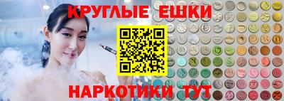 кокаин VHQ Бийск