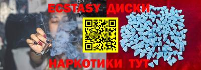 индика Беслан