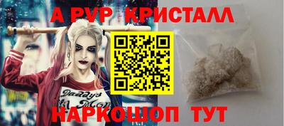 кокаин VHQ Бийск