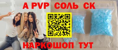 индика Беслан