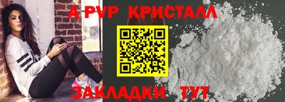 индика Беслан
