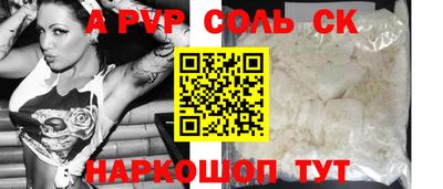 кокаин VHQ Бийск