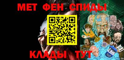 индика Беслан
