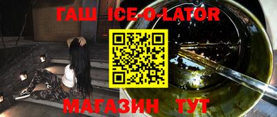 героин Берёзовский