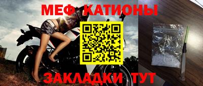 кокаин VHQ Бийск
