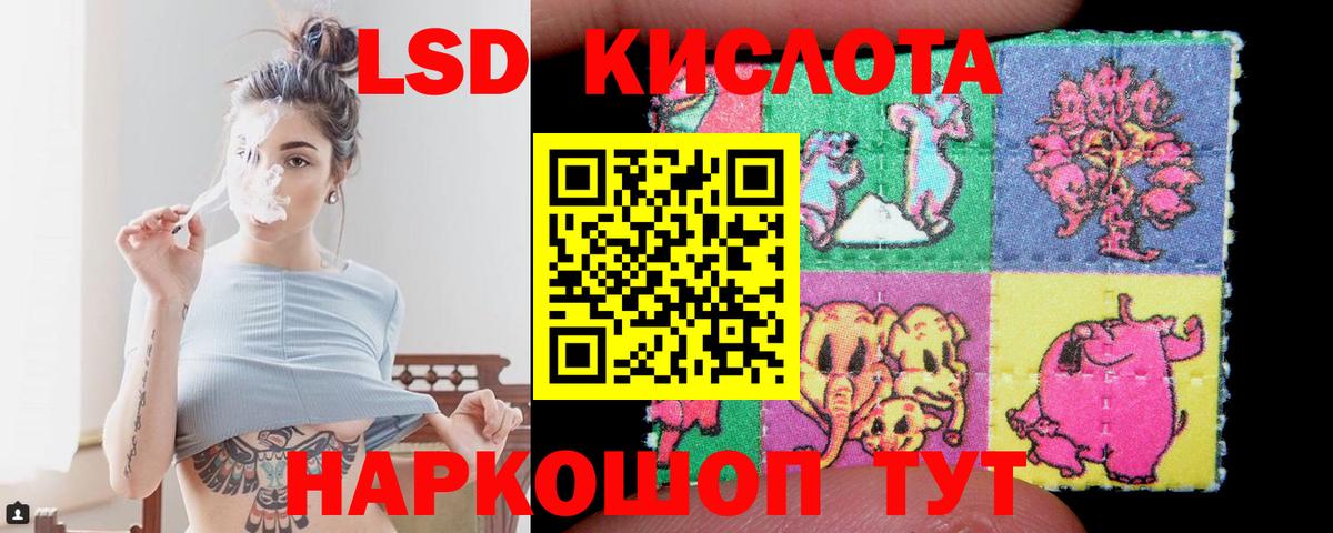 Клинцы  LSD-25 экстази ecstasy  Вход с VPN 