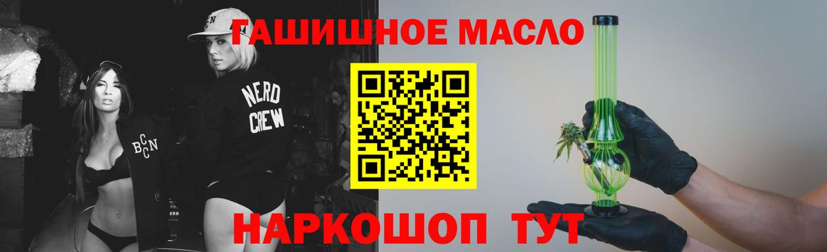 Дистиллят ТГК концентрат Клинцы